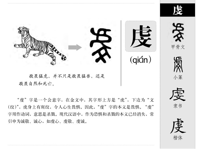 ���������ʲô����ֵĺ�����ʲô�����ȡ����Ԣ�⣨�к���Ů����