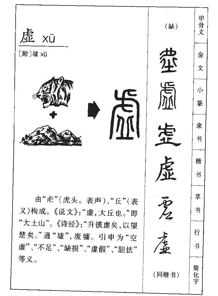 ����������ʲô�����ֵĺ�����ʲô������ȡ����Ԣ�⣨�к���Ů����