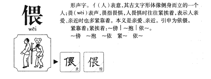 ����������ʲô�����ֵĺ�����ʲô������ȡ����Ԣ�⣨�к���Ů����