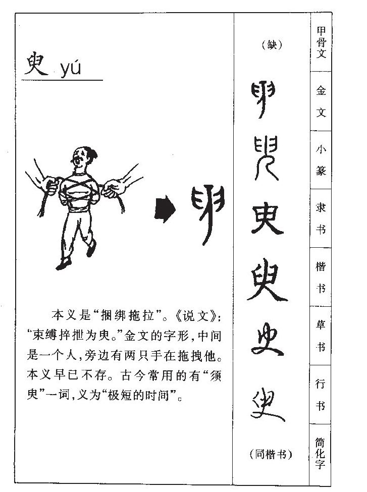 ����������ʲô�����ֵĺ�����ʲô������ȡ����Ԣ�⣨�к���Ů����