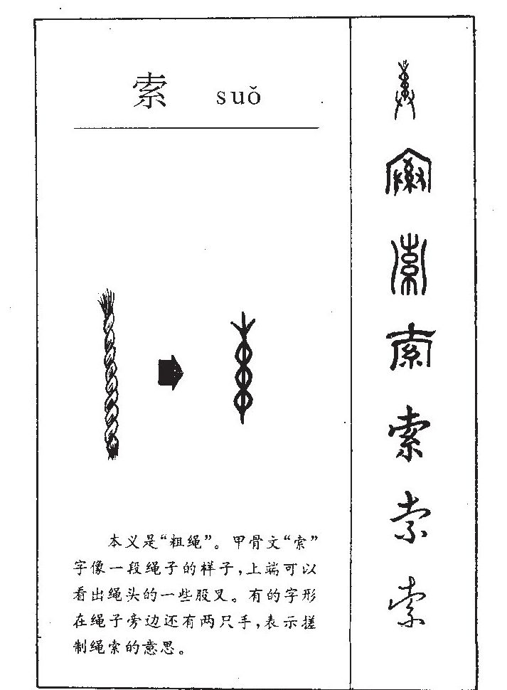 ����������ʲô�����ֵĺ�����ʲô������ȡ����Ԣ�⣨�к���Ů����