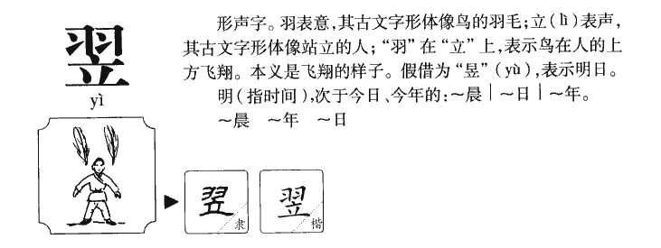 ����������ʲô�����ֵĺ�����ʲô������ȡ����Ԣ�⣨�к���Ů����