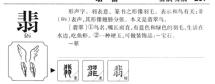 ����������ʲô�����ֵĺ�����ʲô������ȡ����Ԣ�⣨�к���Ů����