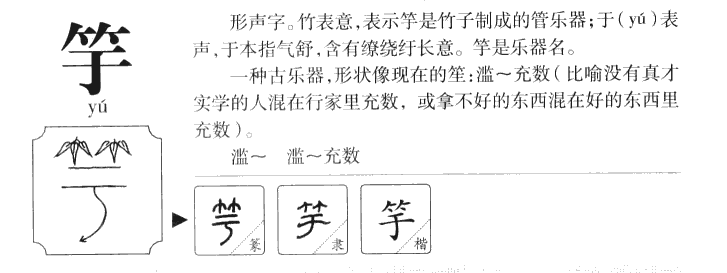 ����������ʲô�����ֵĺ�����ʲô������ȡ����Ԣ�⣨�к���Ů����