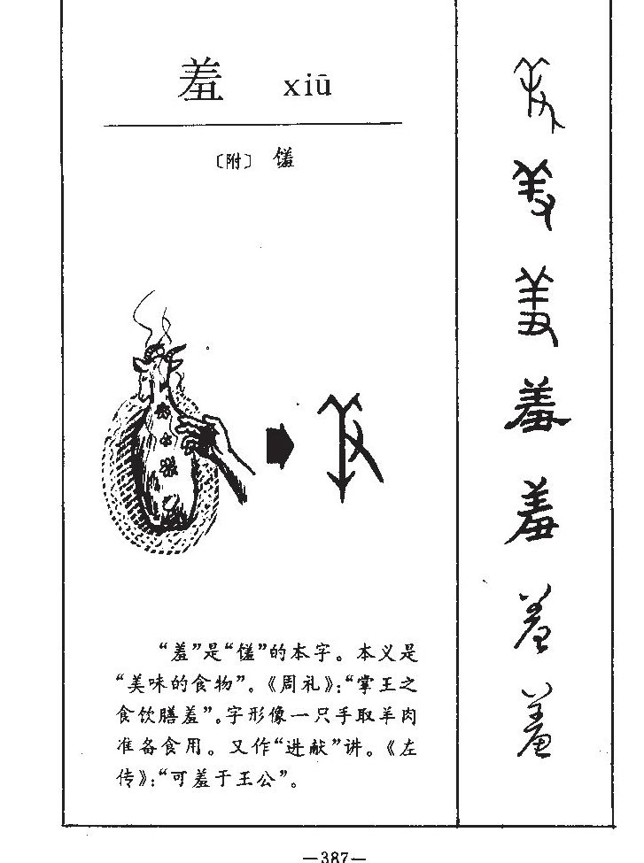 ����������ʲô�����ֵĺ�����ʲô������ȡ����Ԣ�⣨�к���Ů����