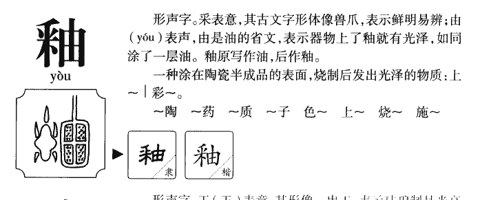 ����������ʲô�����ֵĺ�����ʲô������ȡ����Ԣ�⣨�к���Ů����