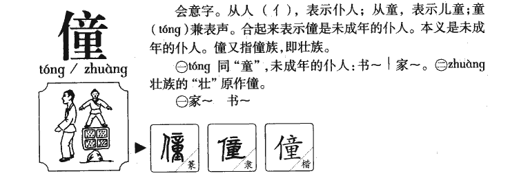 ����������ʲô�����ֵĺ�����ʲô������ȡ����Ԣ�⣨�к���Ů����