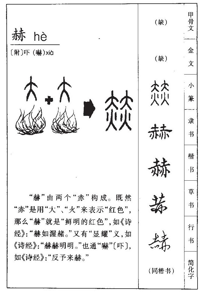 ����������ʲô�����ֵĺ�����ʲô������ȡ����Ԣ�⣨�к���Ů����