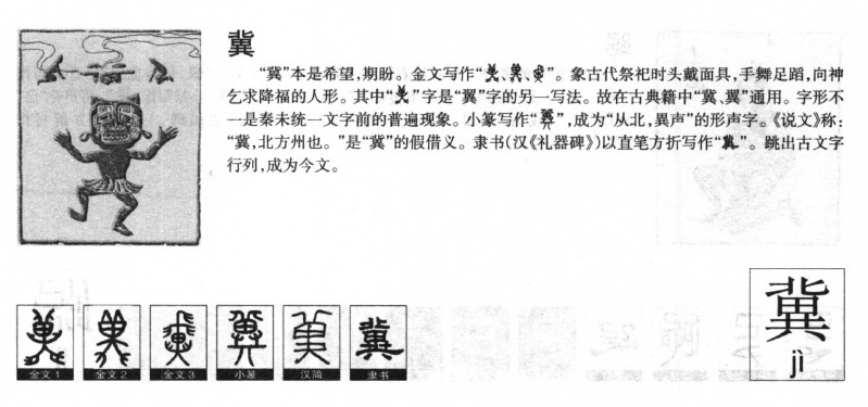 ����������ʲô�����ֵĺ�����ʲô������ȡ����Ԣ�⣨�к���Ů����