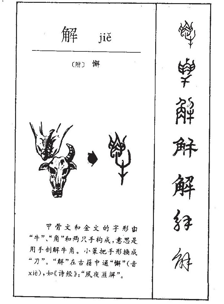 ����������ʲô�����ֵĺ�����ʲô������ȡ����Ԣ�⣨�к���Ů����