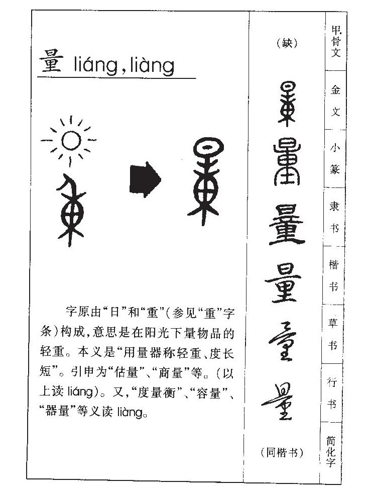 ����������ʲô�����ֵĺ�����ʲô������ȡ����Ԣ�⣨�к���Ů����