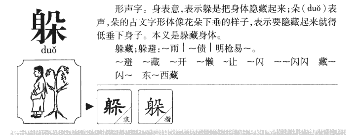 ����������ʲô�����ֵĺ�����ʲô������ȡ����Ԣ�⣨�к���Ů����