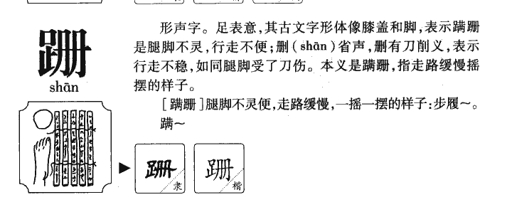 ����������ʲô�����ֵĺ�����ʲô������ȡ����Ԣ�⣨�к���Ů����