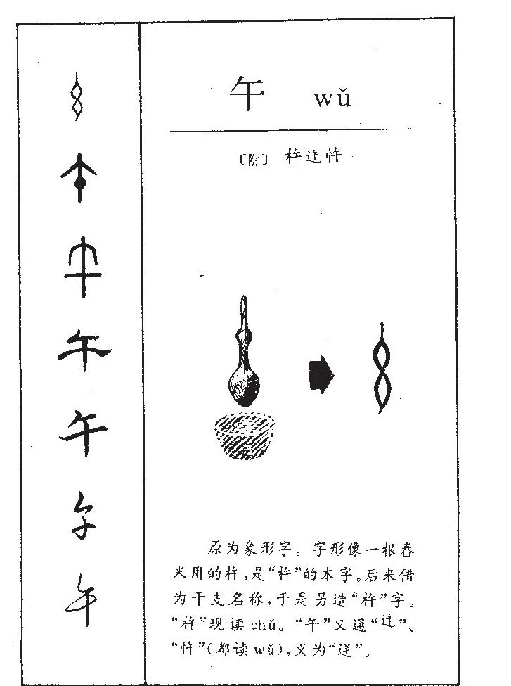 ����������ʲô�����ֵĺ�����ʲô������ȡ����Ԣ�⣨�к���Ů����