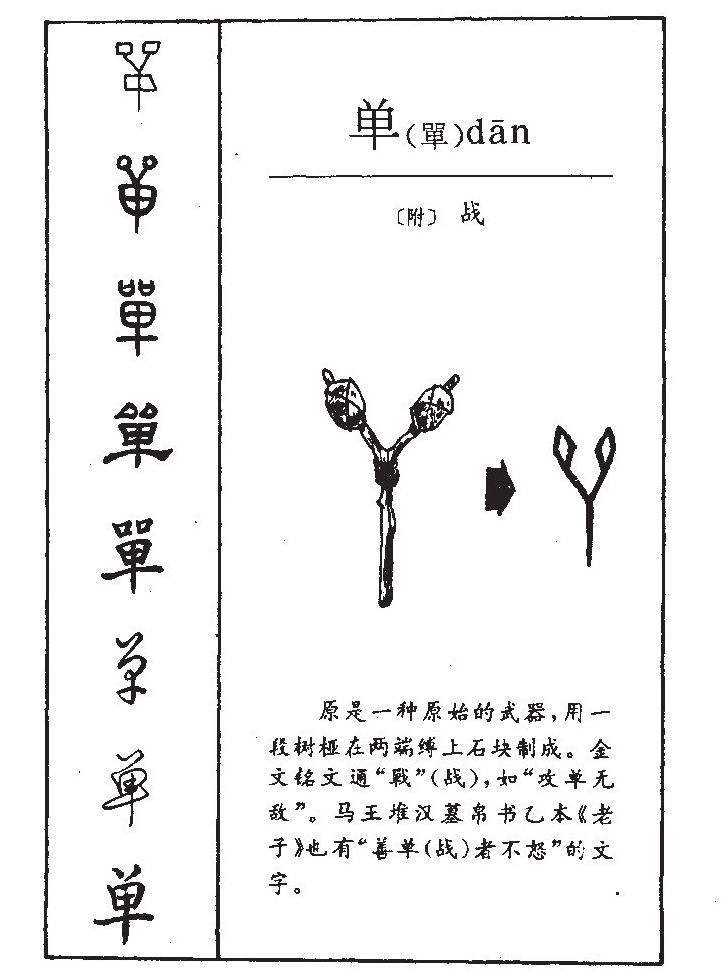 ����������ʲô�����ֵĺ�����ʲô������ȡ����Ԣ�⣨�к���Ů����