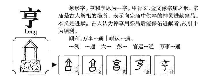 ����������ʲô�����ֵĺ�����ʲô������ȡ����Ԣ�⣨�к���Ů����