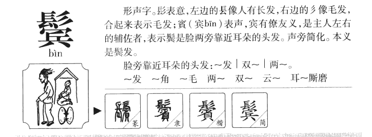 ����������ʲô�����ֵĺ�����ʲô������ȡ����Ԣ�⣨�к���Ů����