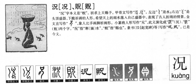 ����������ʲô�����ֵĺ�����ʲô������ȡ����Ԣ�⣨�к���Ů����