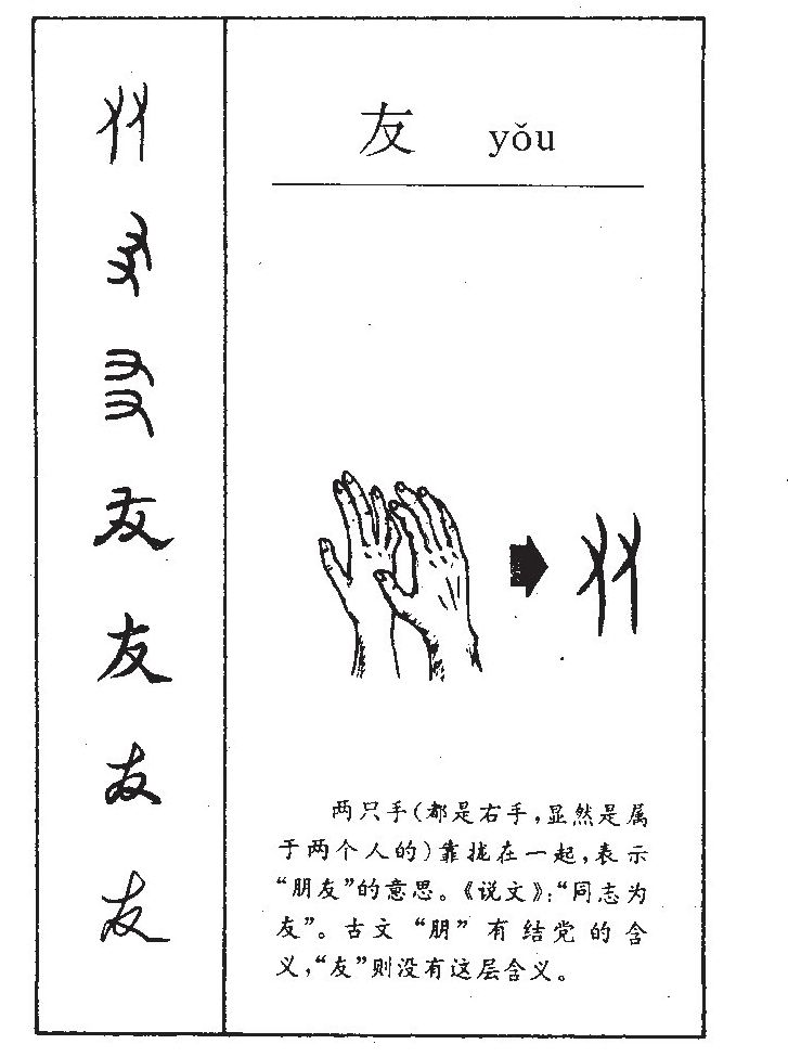 ����������ʲô�����ֵĺ�����ʲô������ȡ����Ԣ�⣨�к���Ů����