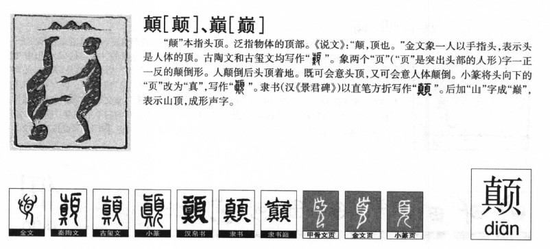 ����������ʲô�����ֵĺ�����ʲô������ȡ����Ԣ�⣨�к���Ů����