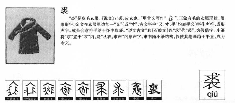 ����������ʲô�����ֵĺ�����ʲô������ȡ����Ԣ�⣨�к���Ů����