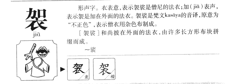 ����������ʲô�����ֵĺ�����ʲô������ȡ����Ԣ�⣨�к���Ů����