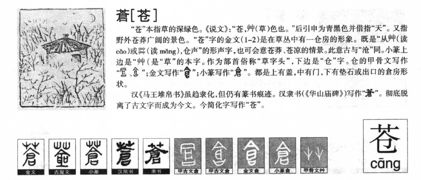 ����������ʲô�����ֵĺ�����ʲô������ȡ����Ԣ�⣨�к���Ů����