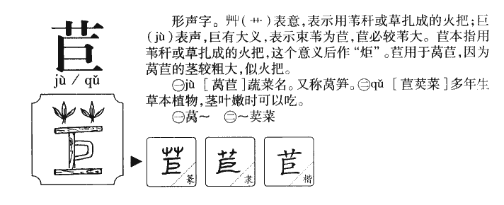 ����������ʲô�����ֵĺ�����ʲô������ȡ����Ԣ�⣨�к���Ů����