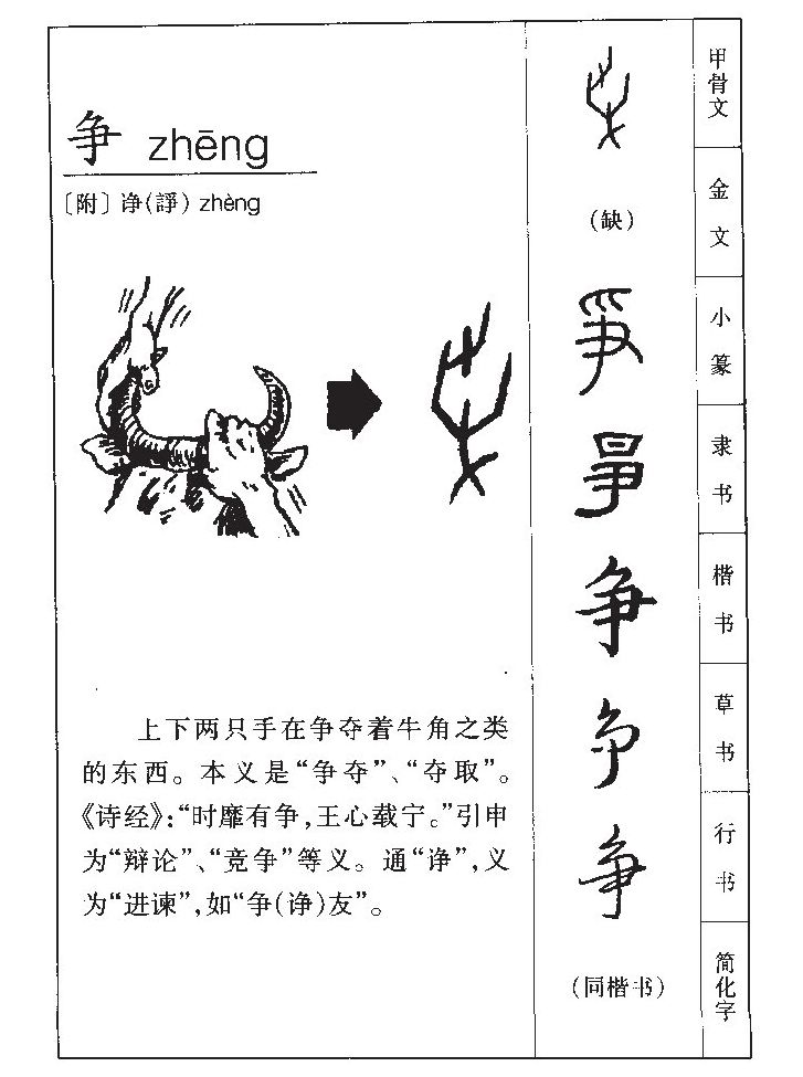 ����������ʲô�����ֵĺ�����ʲô������ȡ����Ԣ�⣨�к���Ů����