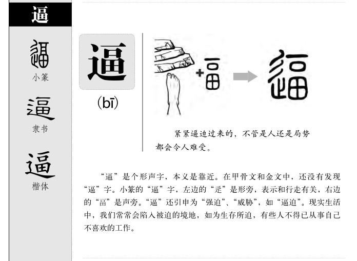 ����������ʲô�����ֵĺ�����ʲô������ȡ����Ԣ�⣨�к���Ů����