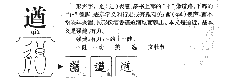 ����������ʲô�����ֵĺ�����ʲô������ȡ����Ԣ�⣨�к���Ů����