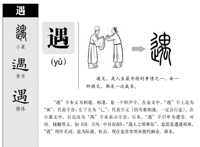 ����������ʲô�����ֵĺ�����ʲô������ȡ����Ԣ�⣨�к���Ů����