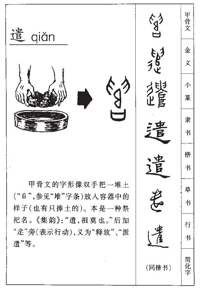 ǲ��������ʲô��ǲ�ֵĺ�����ʲô��ǲ��ȡ����Ԣ�⣨�к���Ů����