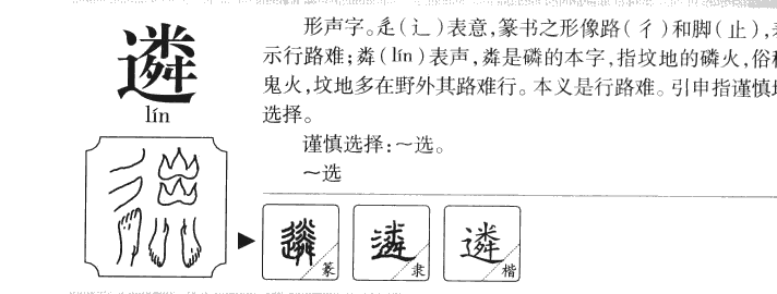 ����������ʲô�����ֵĺ�����ʲô������ȡ����Ԣ�⣨�к���Ů����