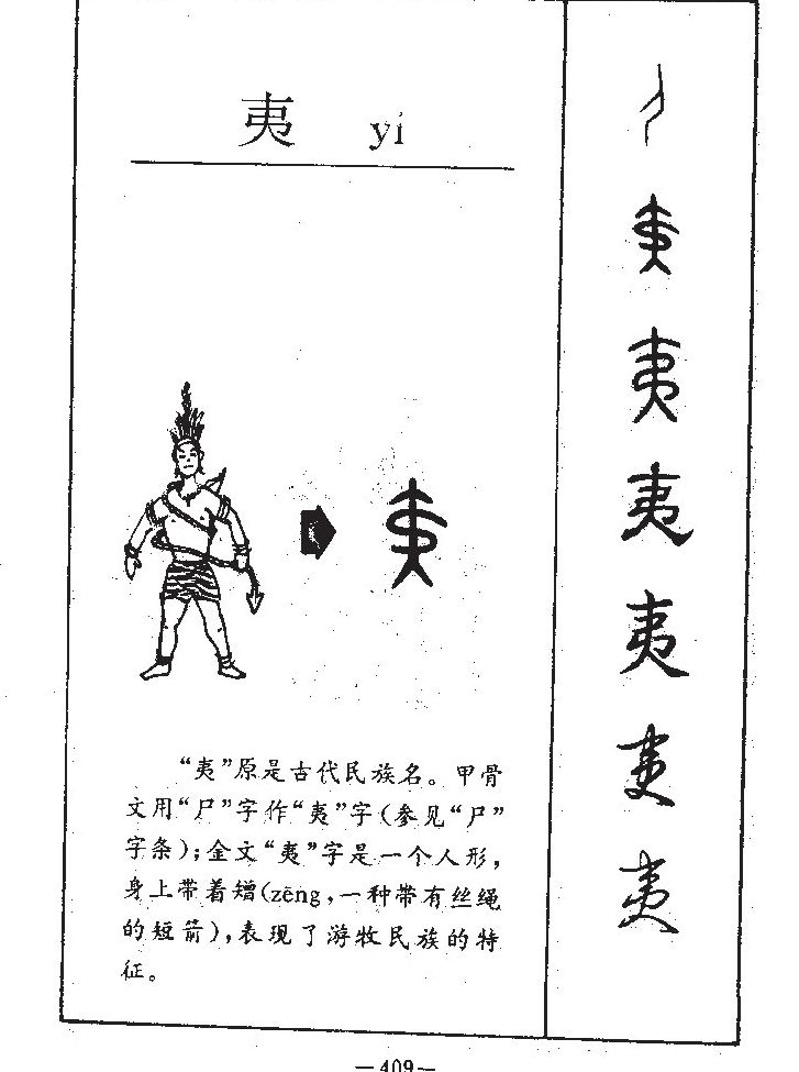 ����������ʲô�����ֵĺ�����ʲô������ȡ����Ԣ�⣨�к���Ů����