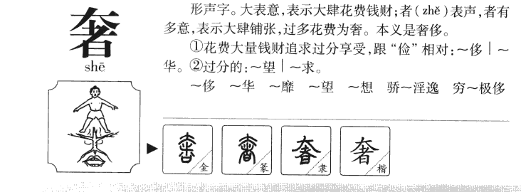 ����������ʲô�����ֵĺ�����ʲô������ȡ����Ԣ�⣨�к���Ů����