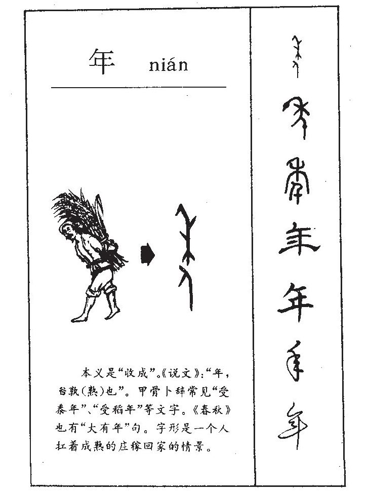 ����������ʲô�����ֵĺ�����ʲô������ȡ����Ԣ�⣨�к���Ů����