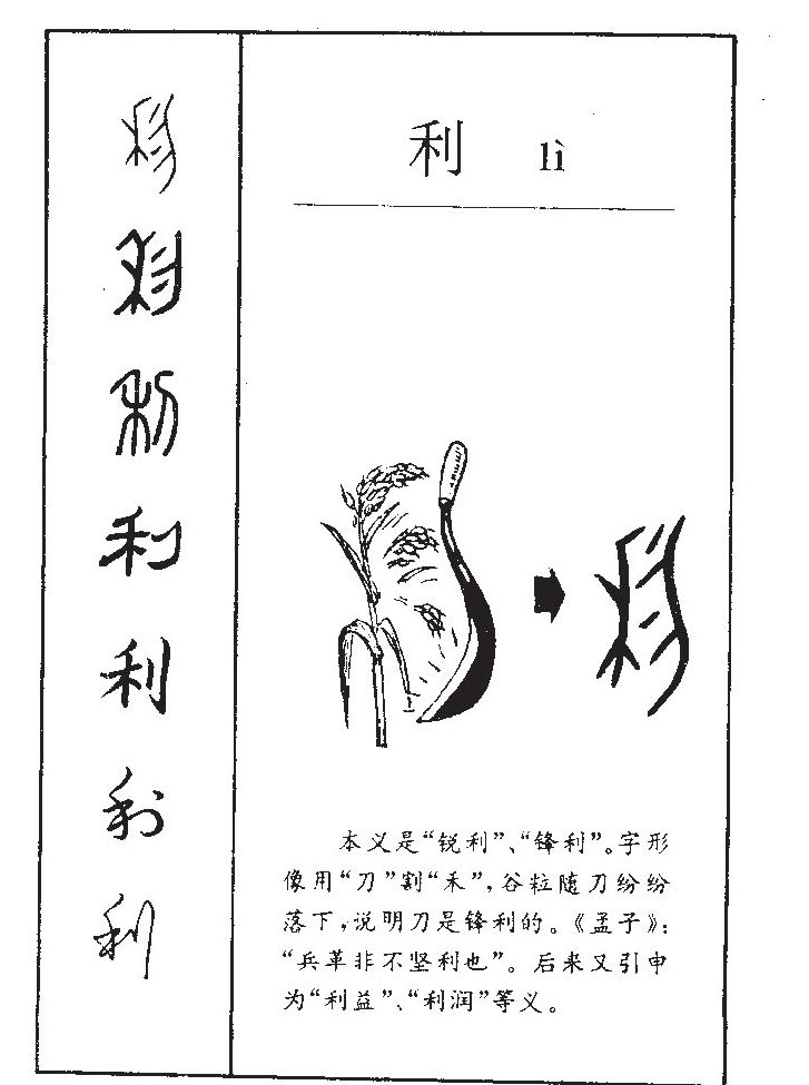 ����������ʲô�����ֵĺ�����ʲô������ȡ����Ԣ�⣨�к���Ů����