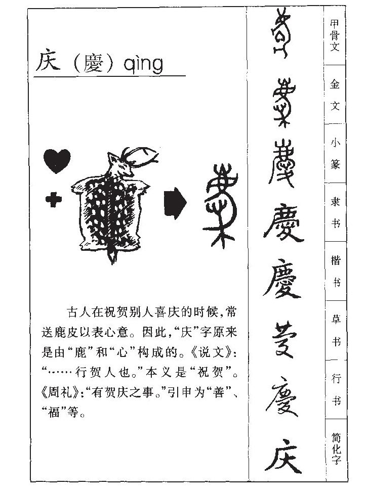 ����������ʲô�����ֵĺ�����ʲô������ȡ����Ԣ�⣨�к���Ů����