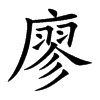 ʲôֵĺʲôȡԢ⣨кŮ