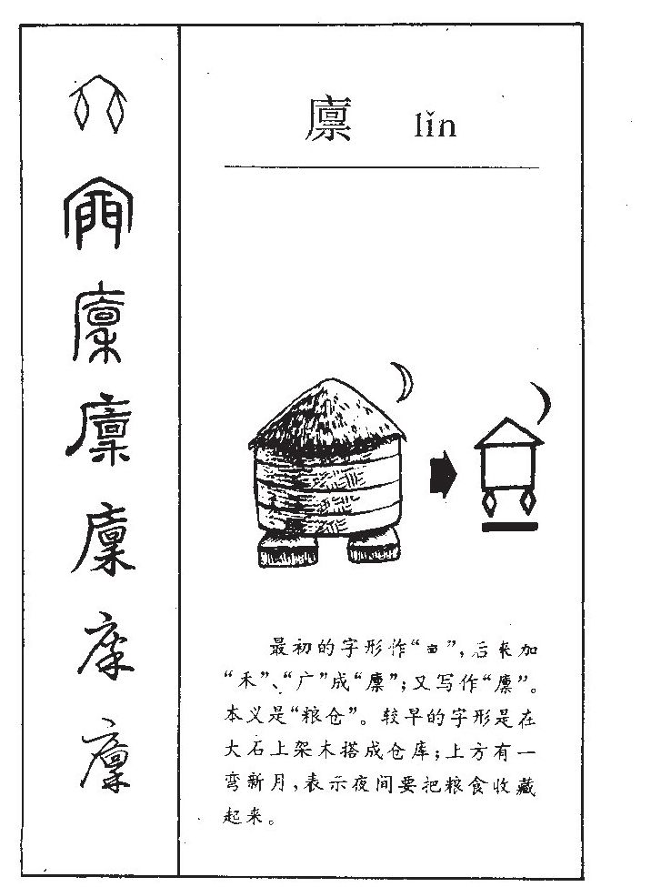 ����������ʲô�����ֵĺ�����ʲô������ȡ����Ԣ�⣨�к���Ů����