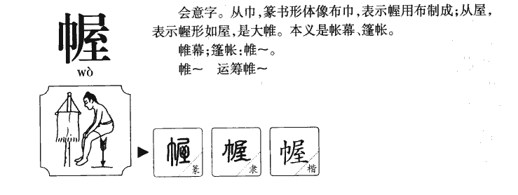 ���������ʲô����ֵĺ�����ʲô�����ȡ����Ԣ�⣨�к���Ů����