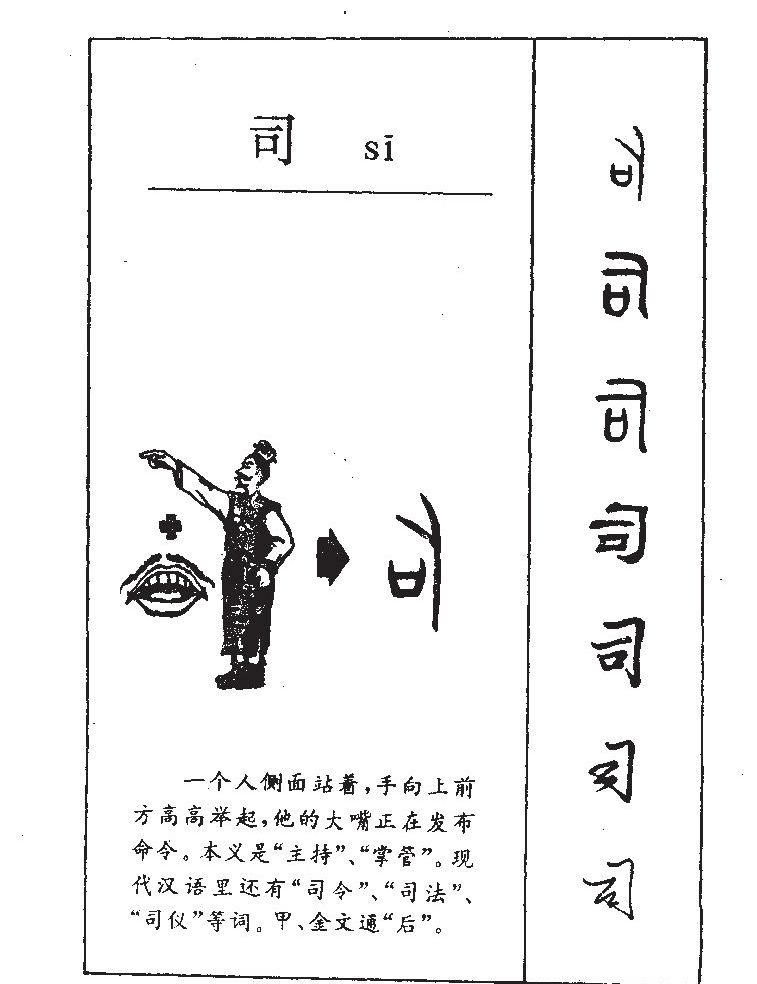 ˾��������ʲô��˾�ֵĺ�����ʲô��˾��ȡ����Ԣ�⣨�к���Ů����