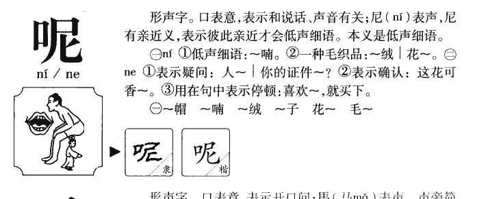 ����������ʲô�����ֵĺ�����ʲô������ȡ����Ԣ�⣨�к���Ů����