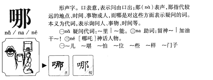 ����������ʲô�����ֵĺ�����ʲô������ȡ����Ԣ�⣨�к���Ů����