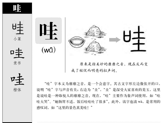 ����������ʲô�����ֵĺ�����ʲô������ȡ����Ԣ�⣨�к���Ů����