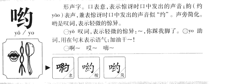 Ӵ��������ʲô��Ӵ�ֵĺ�����ʲô��Ӵ��ȡ����Ԣ�⣨�к���Ů����