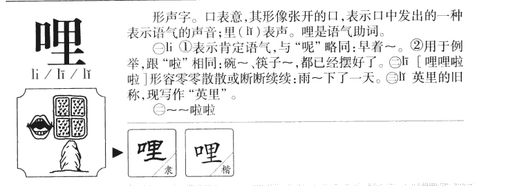 ����������ʲô�����ֵĺ�����ʲô������ȡ����Ԣ�⣨�к���Ů����