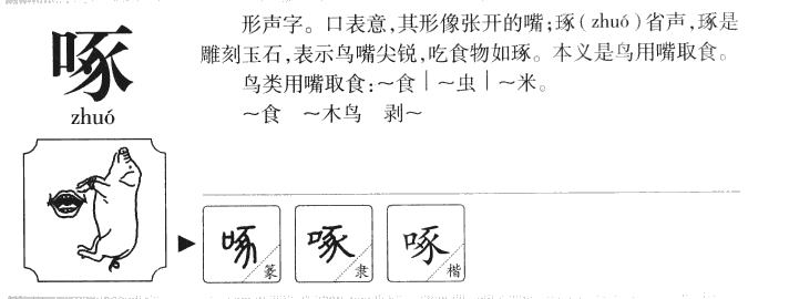 ����������ʲô�����ֵĺ�����ʲô������ȡ����Ԣ�⣨�к���Ů����