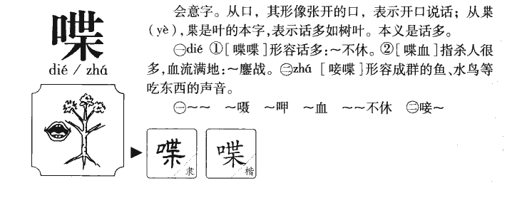 ���������ʲô����ֵĺ�����ʲô�����ȡ����Ԣ�⣨�к���Ů����